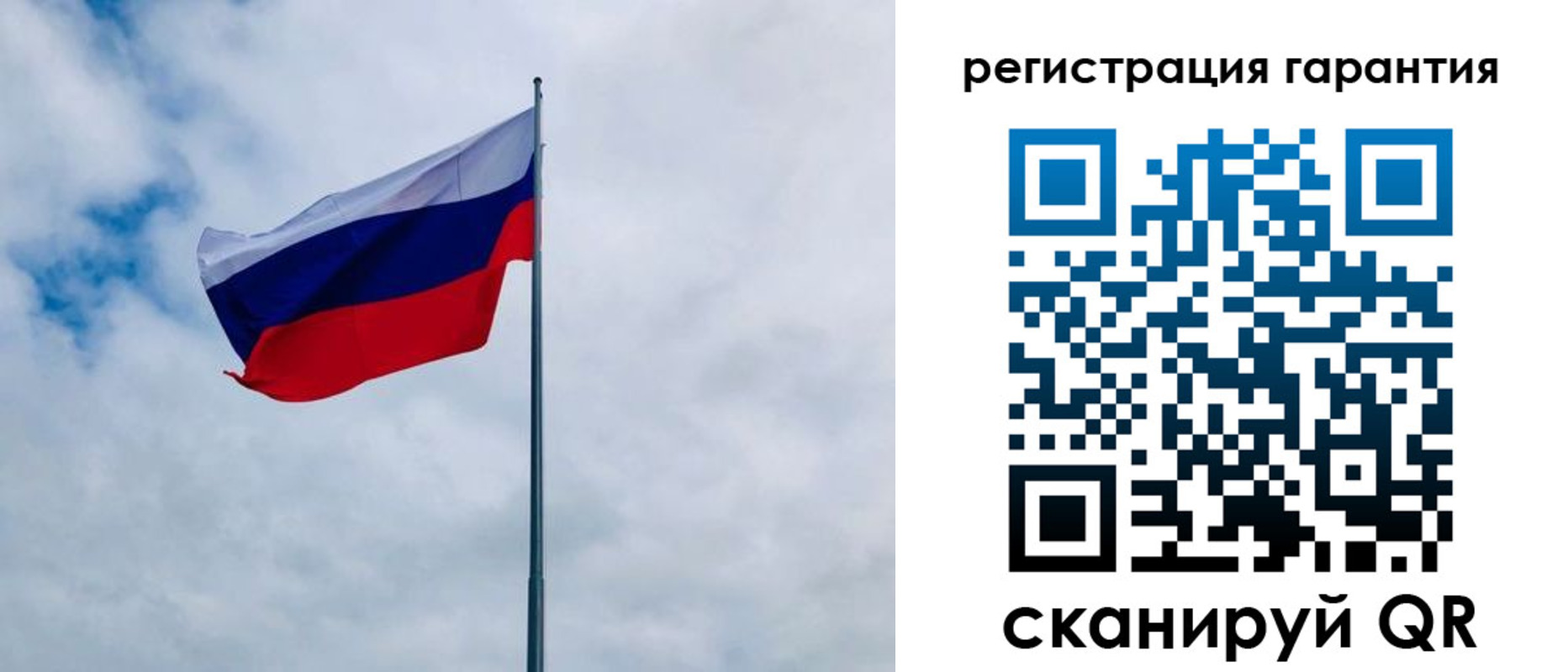 временная регистрация в квартире в Алтае